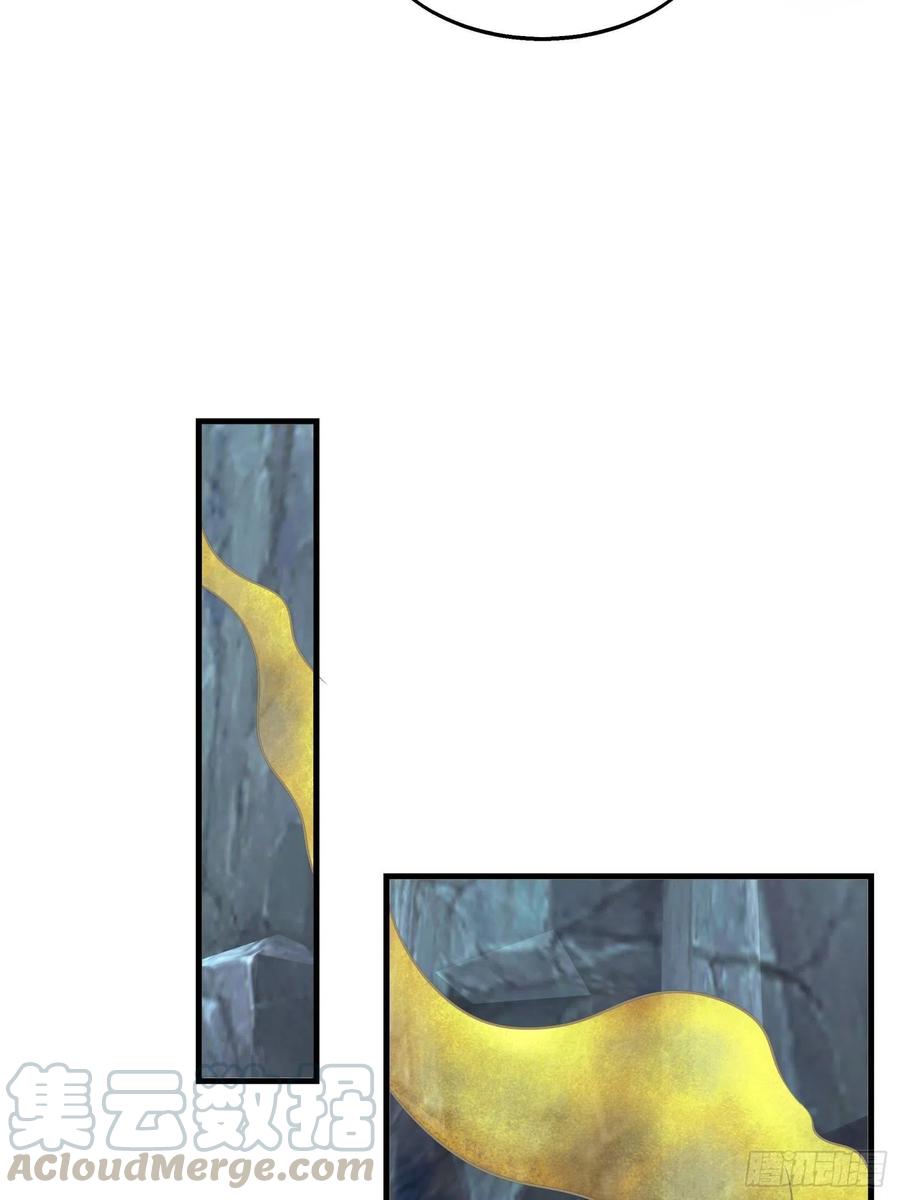 这个王爷他克妻，得盘! - 031天机传承 - 第28张图