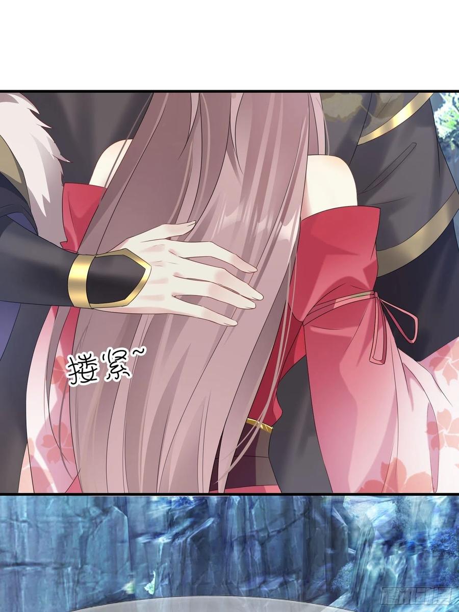 这个王爷他克妻，得盘! - 031天机传承 - 第2张图