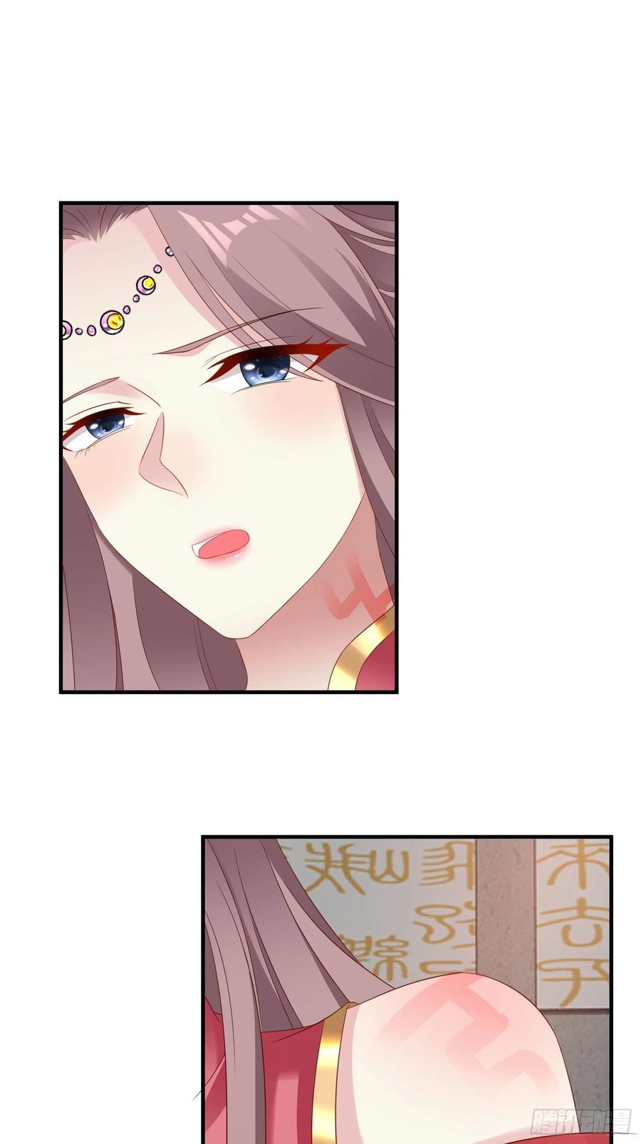 这个王爷他克妻，得盘! - 031天机传承 - 第45张图