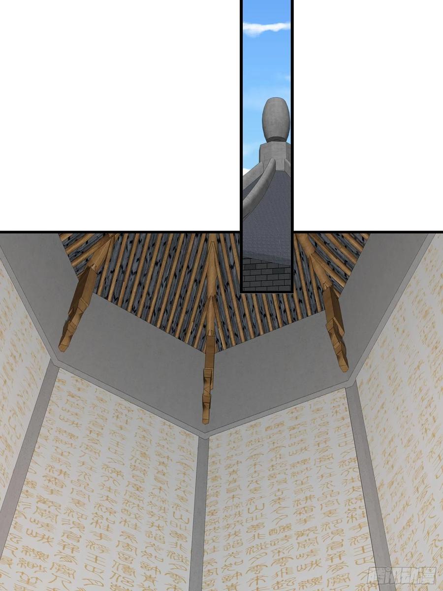 这个王爷他克妻，得盘! - 031天机传承 - 第33张图