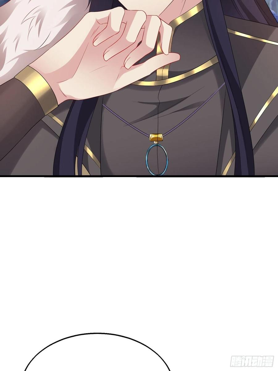 这个王爷他克妻，得盘! - 031天机传承 - 第26张图