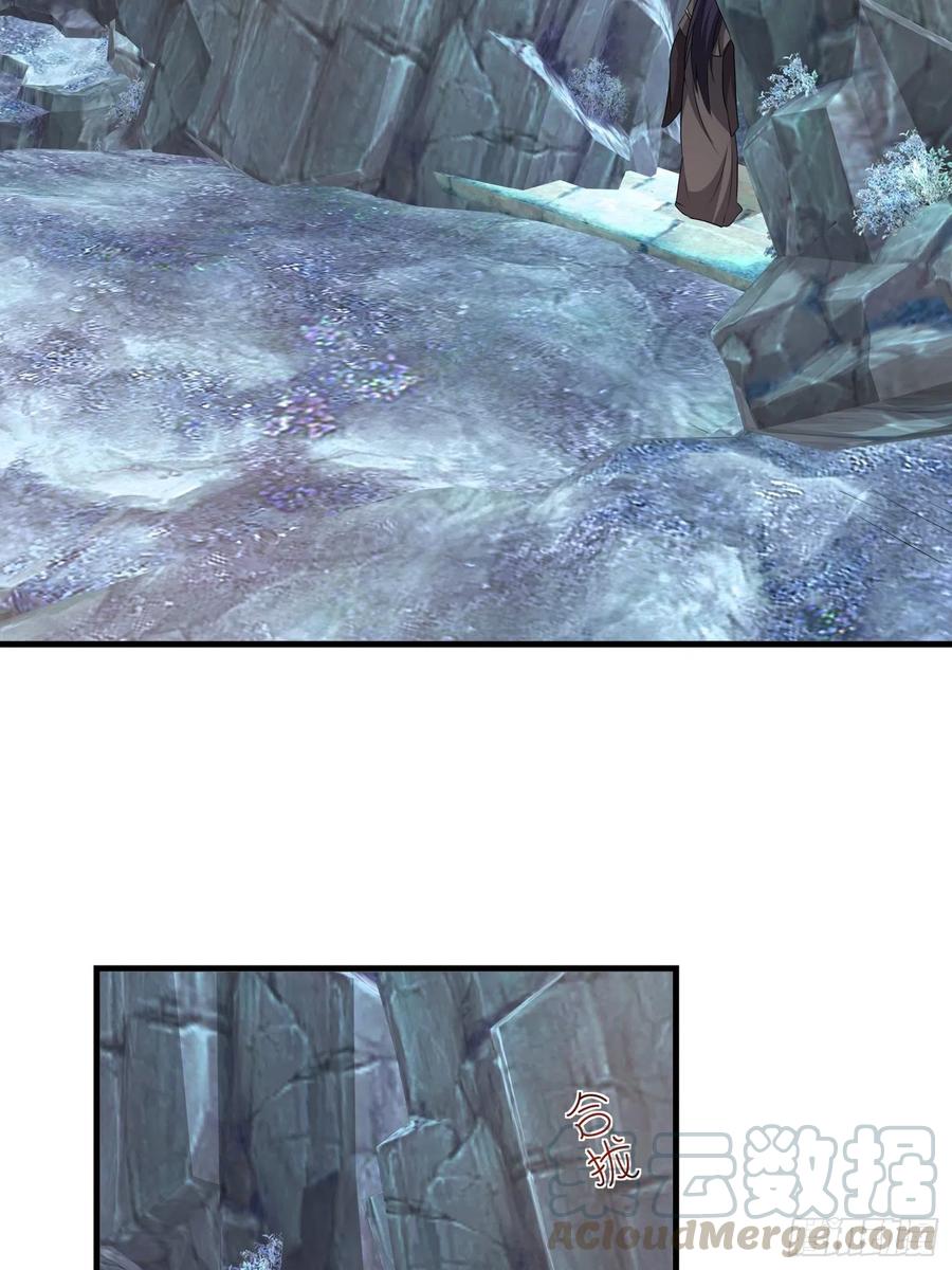 这个王爷他克妻，得盘! - 031天机传承 - 第31张图