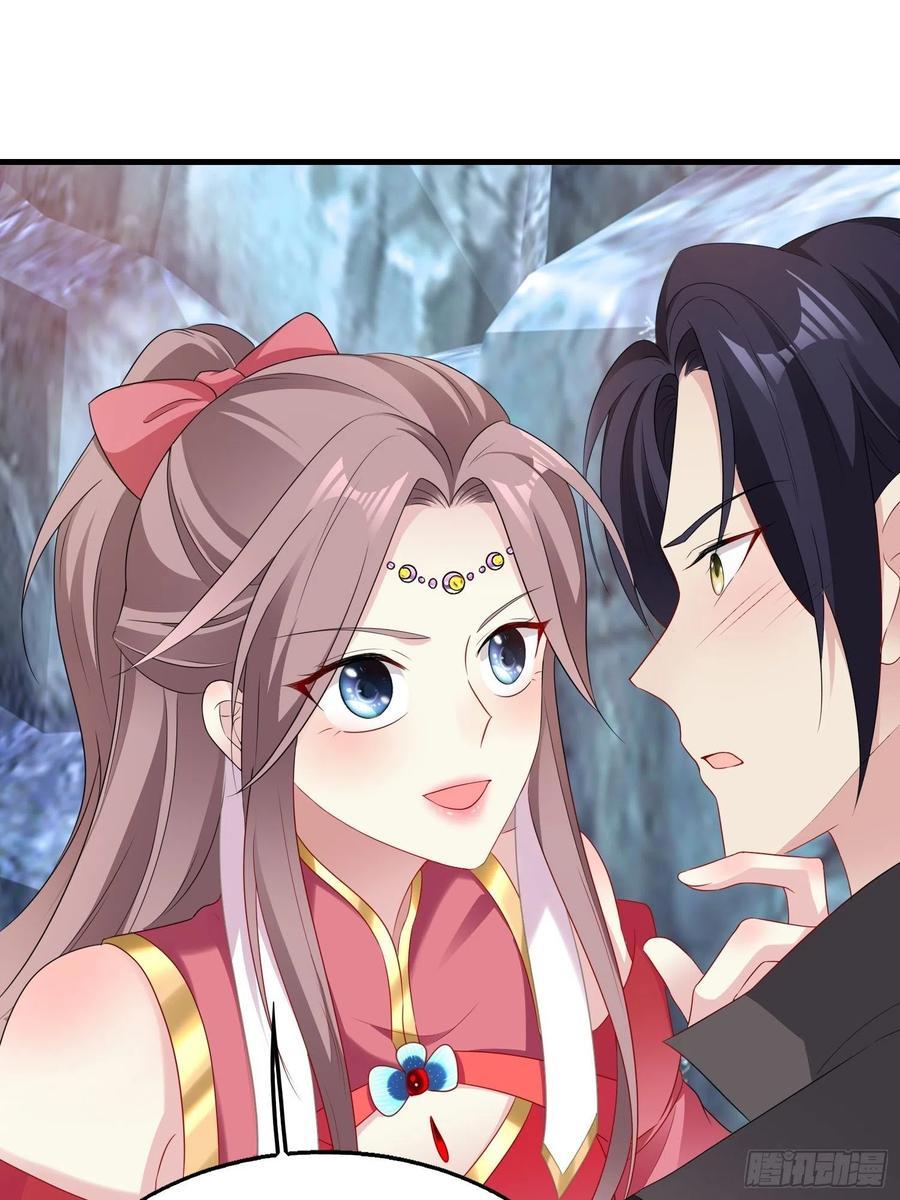 这个王爷他克妻，得盘! - 031天机传承 - 第24张图