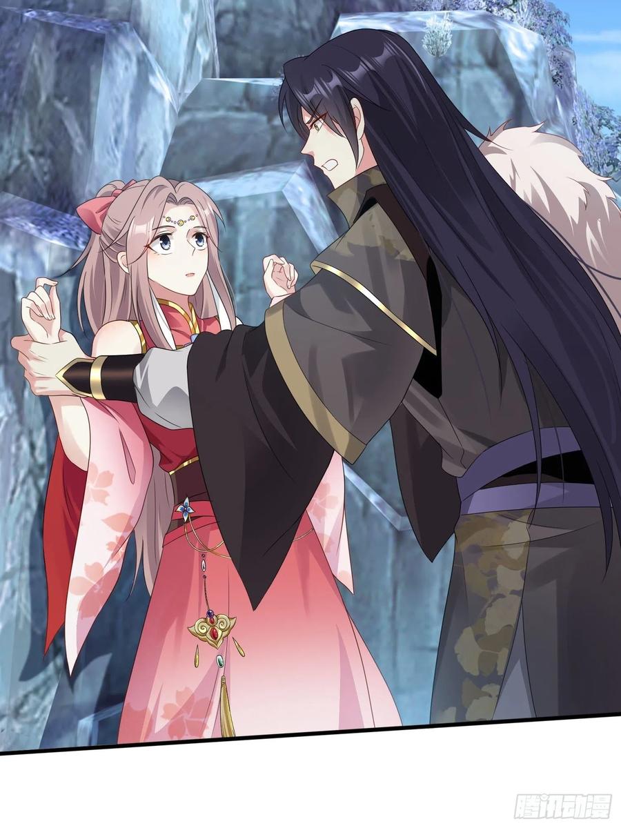 这个王爷他克妻，得盘! - 031天机传承 - 第17张图