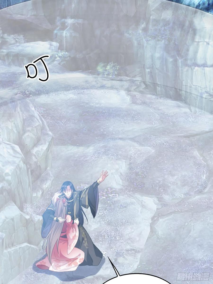 这个王爷他克妻，得盘! - 031天机传承 - 第3张图