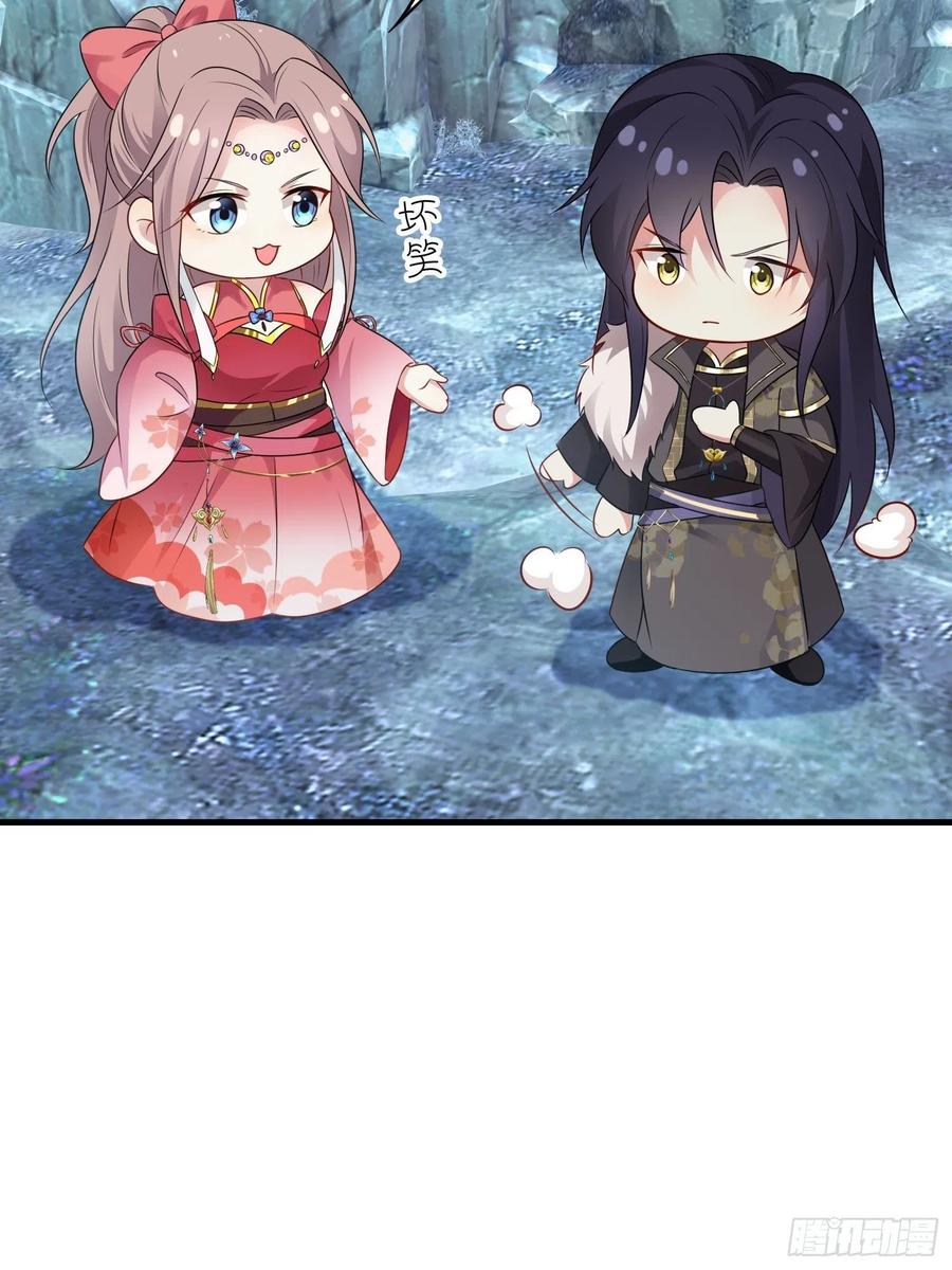 这个王爷他克妻，得盘! - 031天机传承 - 第15张图