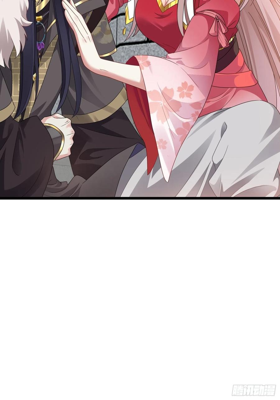 这个王爷他克妻，得盘! - 032不许你死！ - 第81张图