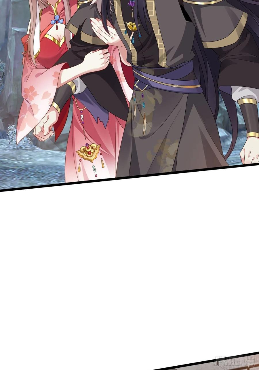 这个王爷他克妻，得盘! - 032不许你死！ - 第69张图