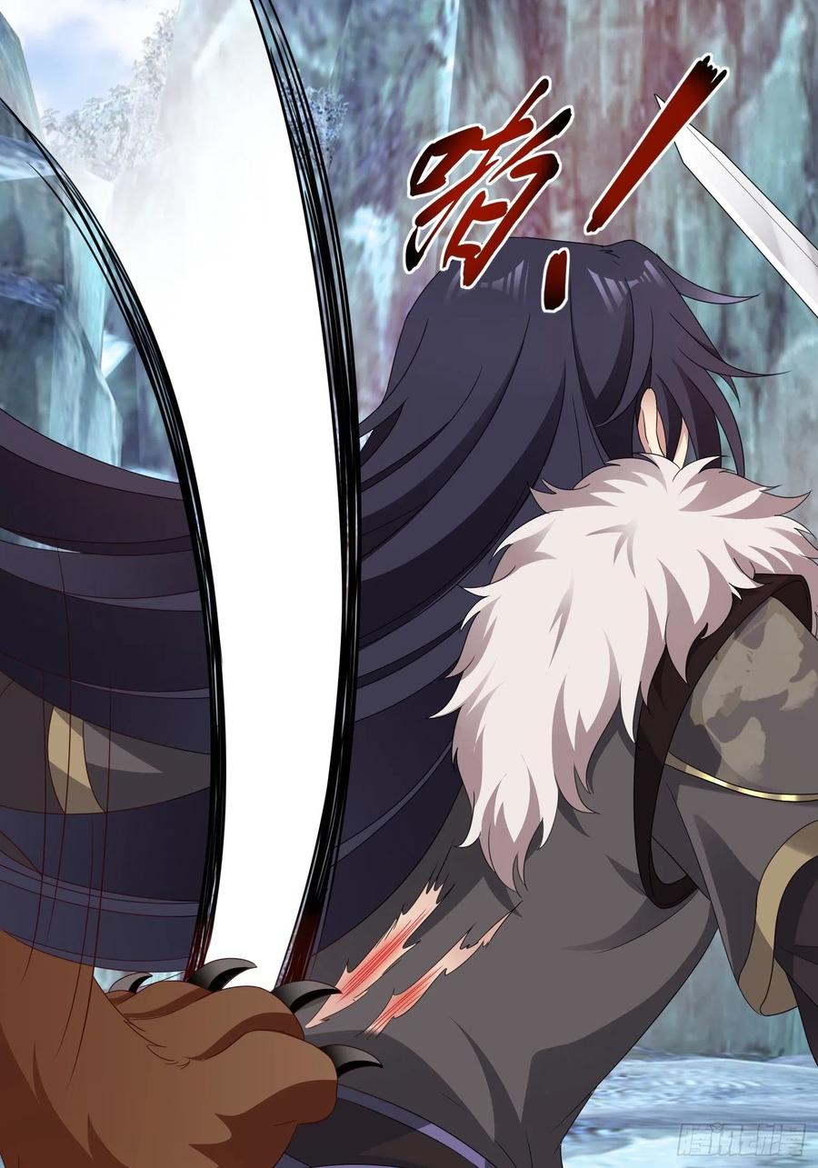 这个王爷他克妻，得盘! - 032不许你死！ - 第50张图