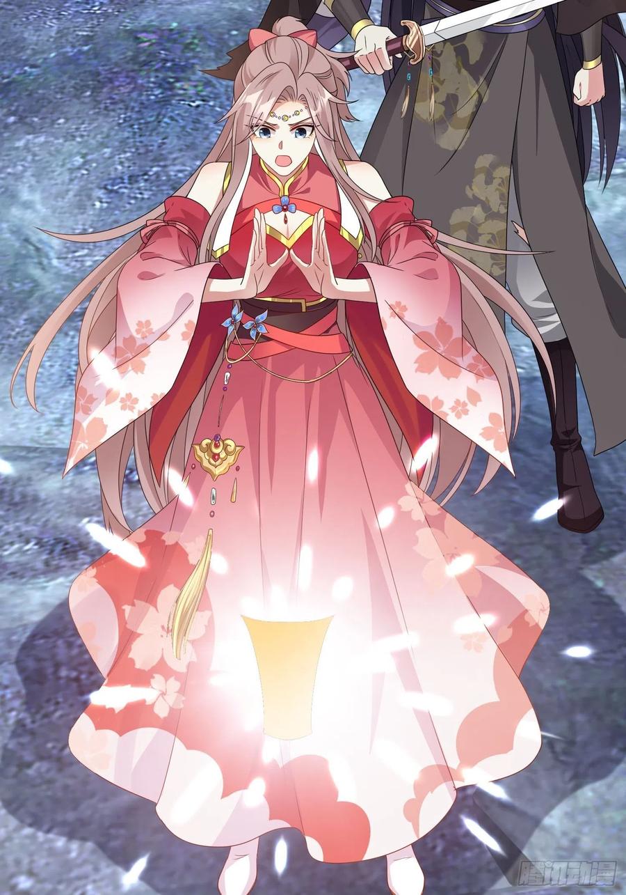 这个王爷他克妻，得盘! - 032不许你死！ - 第60张图