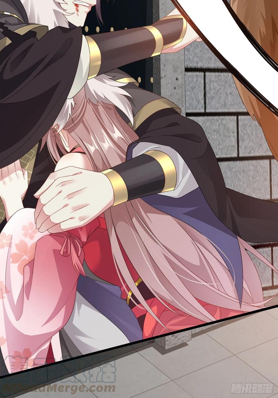 这个王爷他克妻，得盘! - 032不许你死！ - 第73张图