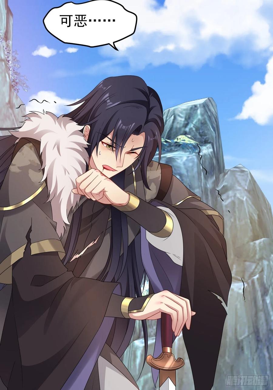 这个王爷他克妻，得盘! - 032不许你死！ - 第53张图