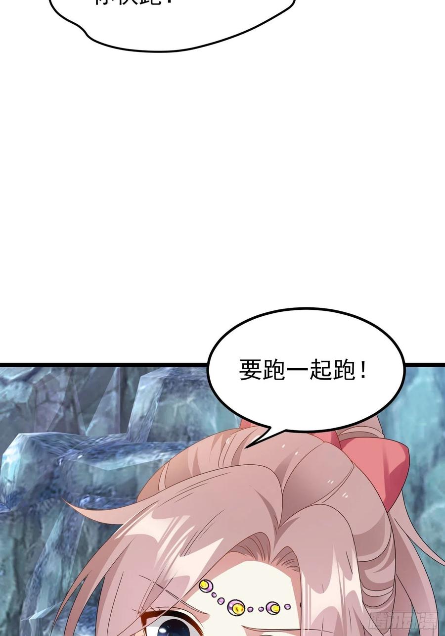 这个王爷他克妻，得盘! - 032不许你死！ - 第63张图