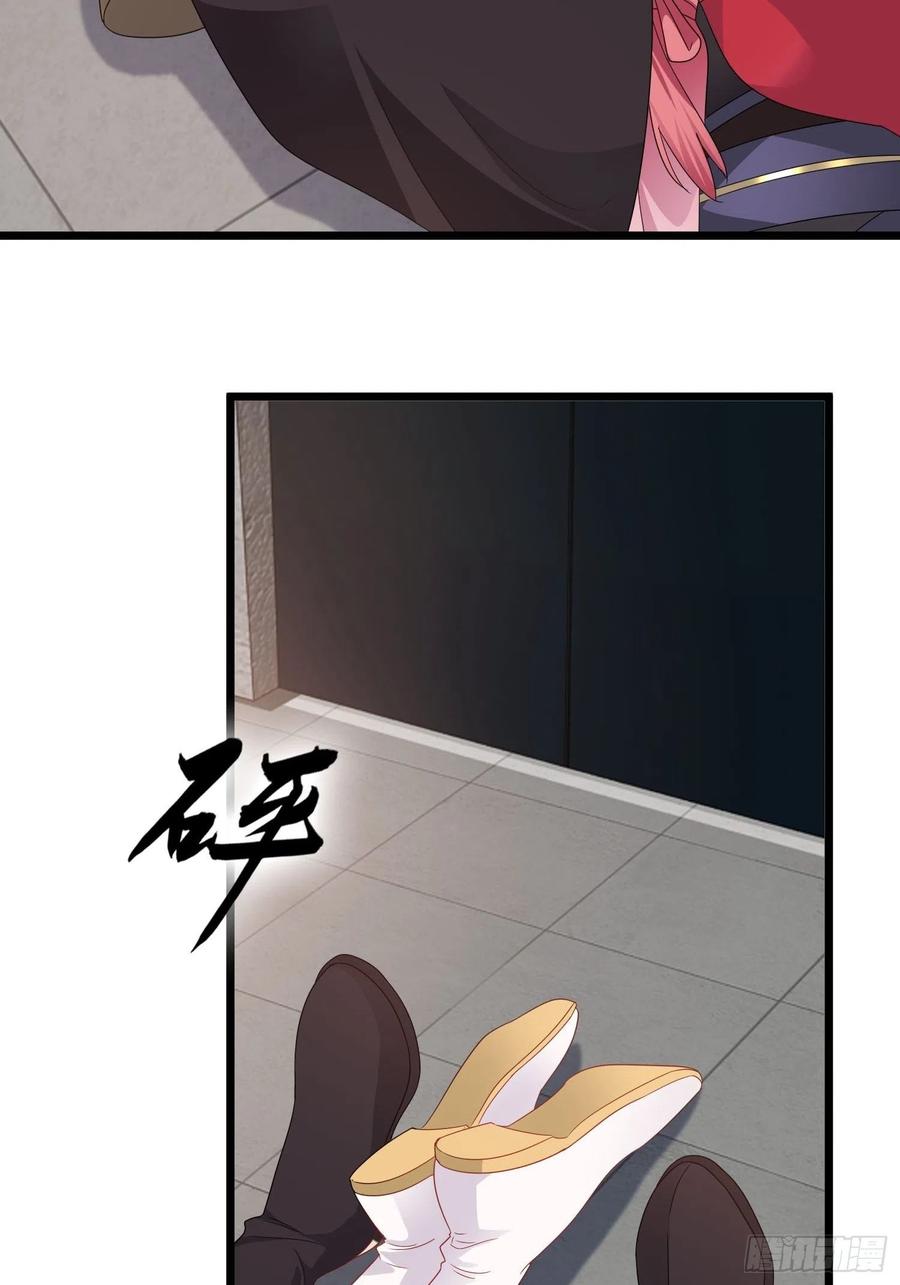 这个王爷他克妻，得盘! - 032不许你死！ - 第75张图