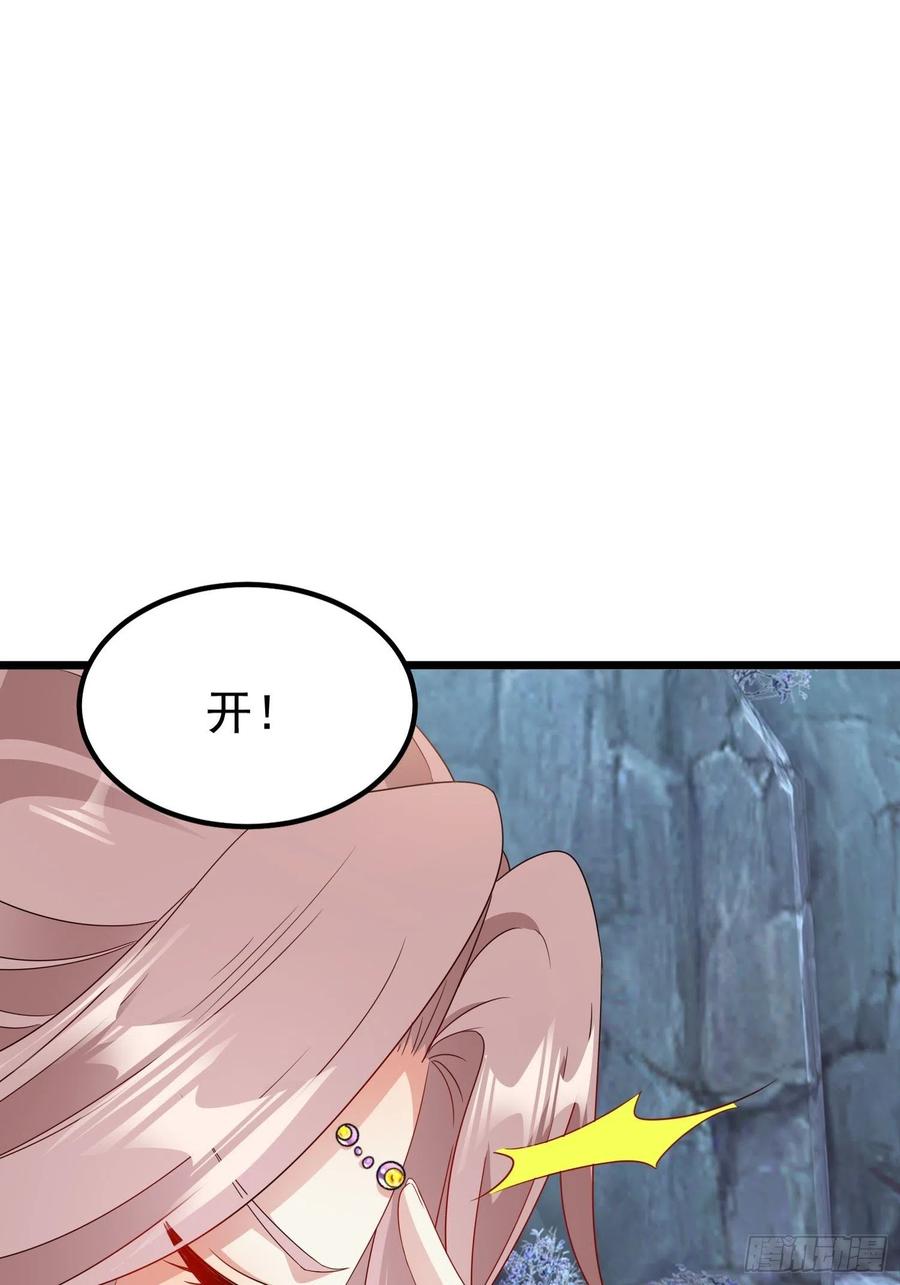 这个王爷他克妻，得盘! - 032不许你死！ - 第65张图