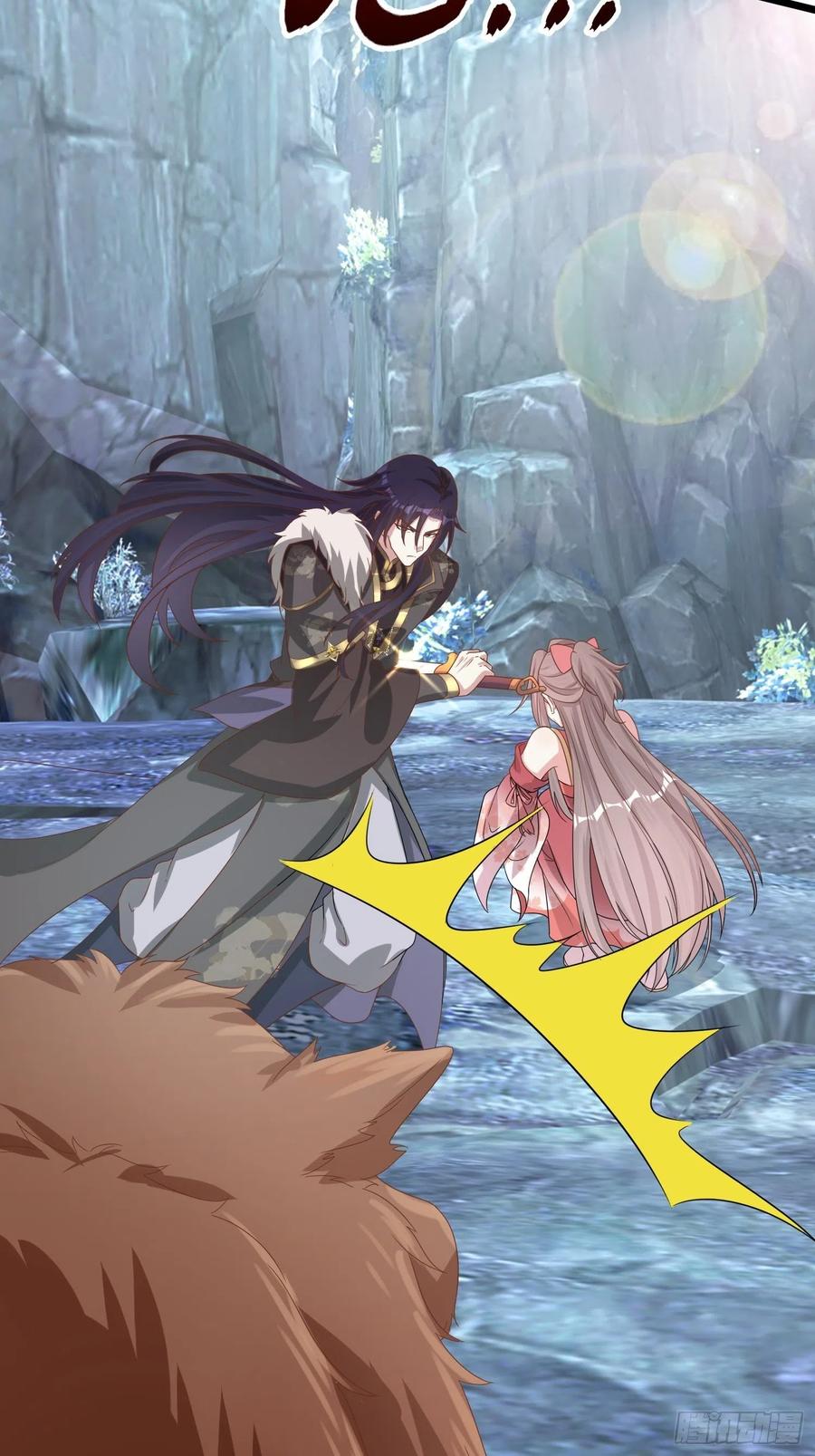 这个王爷他克妻，得盘! - 032不许你死！ - 第27张图