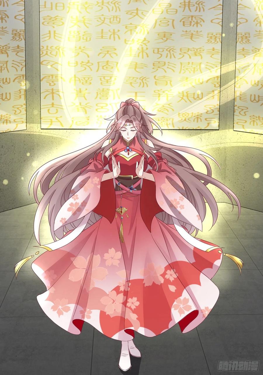 这个王爷他克妻，得盘! - 032不许你死！ - 第8张图