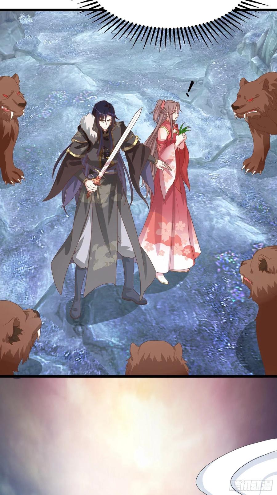 这个王爷他克妻，得盘! - 032不许你死！ - 第30张图