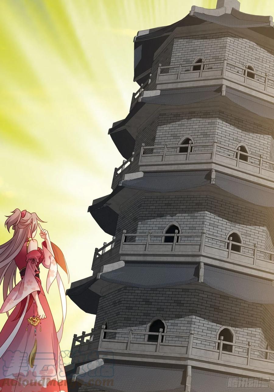 这个王爷他克妻，得盘! - 032不许你死！ - 第67张图