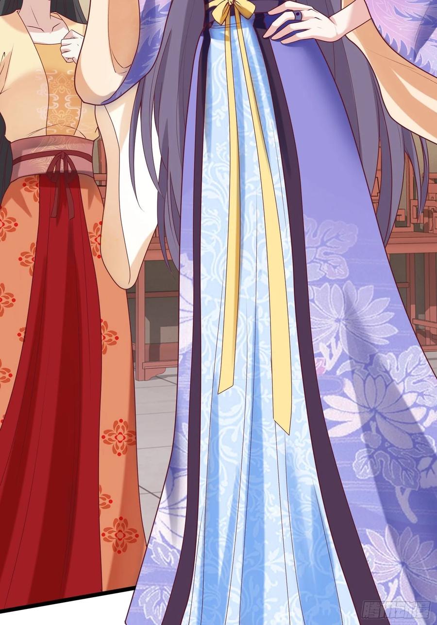 这个王爷他克妻，得盘! - 034放开姐姐！ - 第50张图