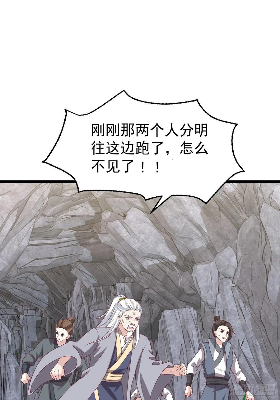 这个王爷他克妻，得盘! - 034放开姐姐！ - 第3张图