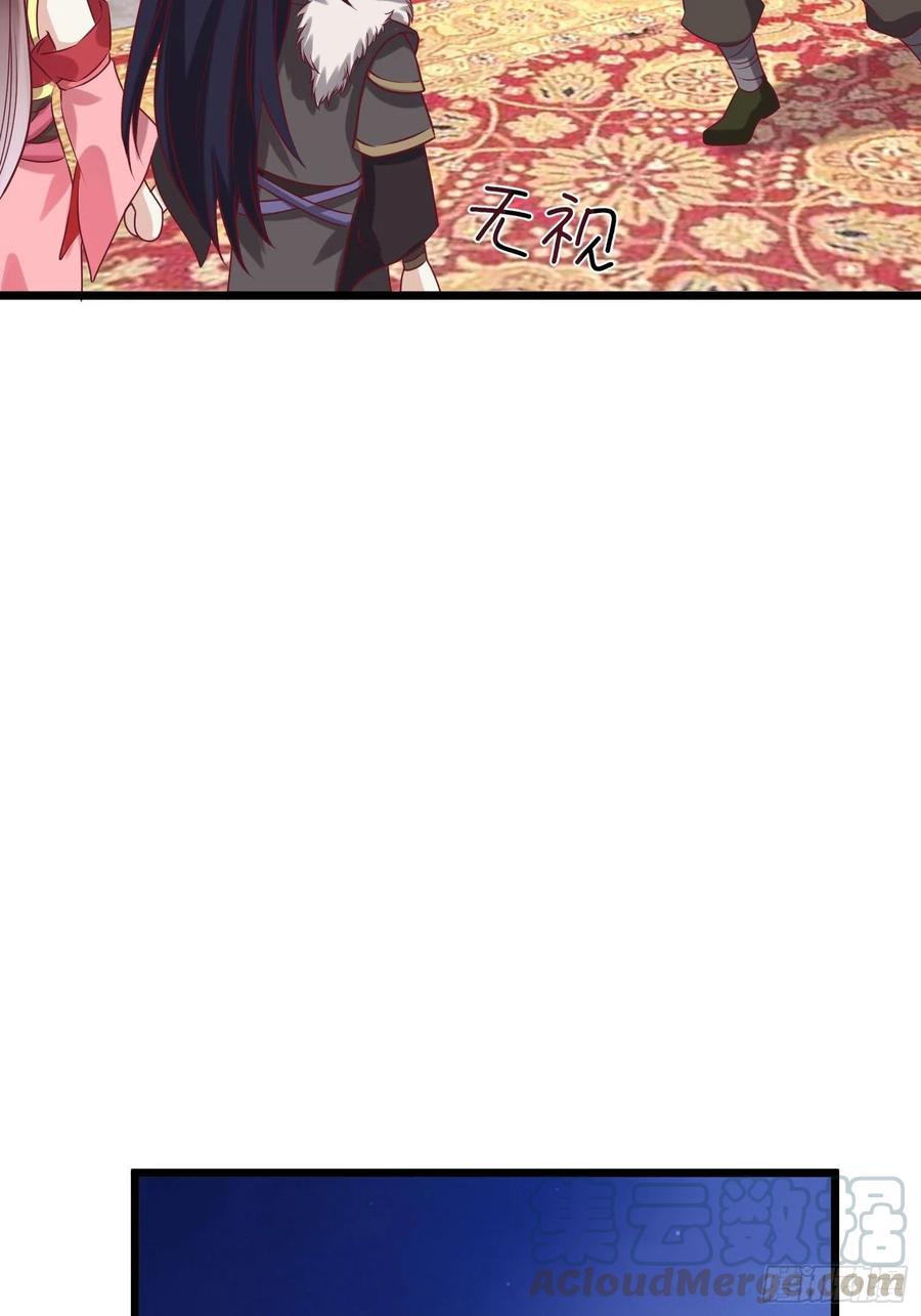 这个王爷他克妻，得盘! - 034放开姐姐！ - 第19张图