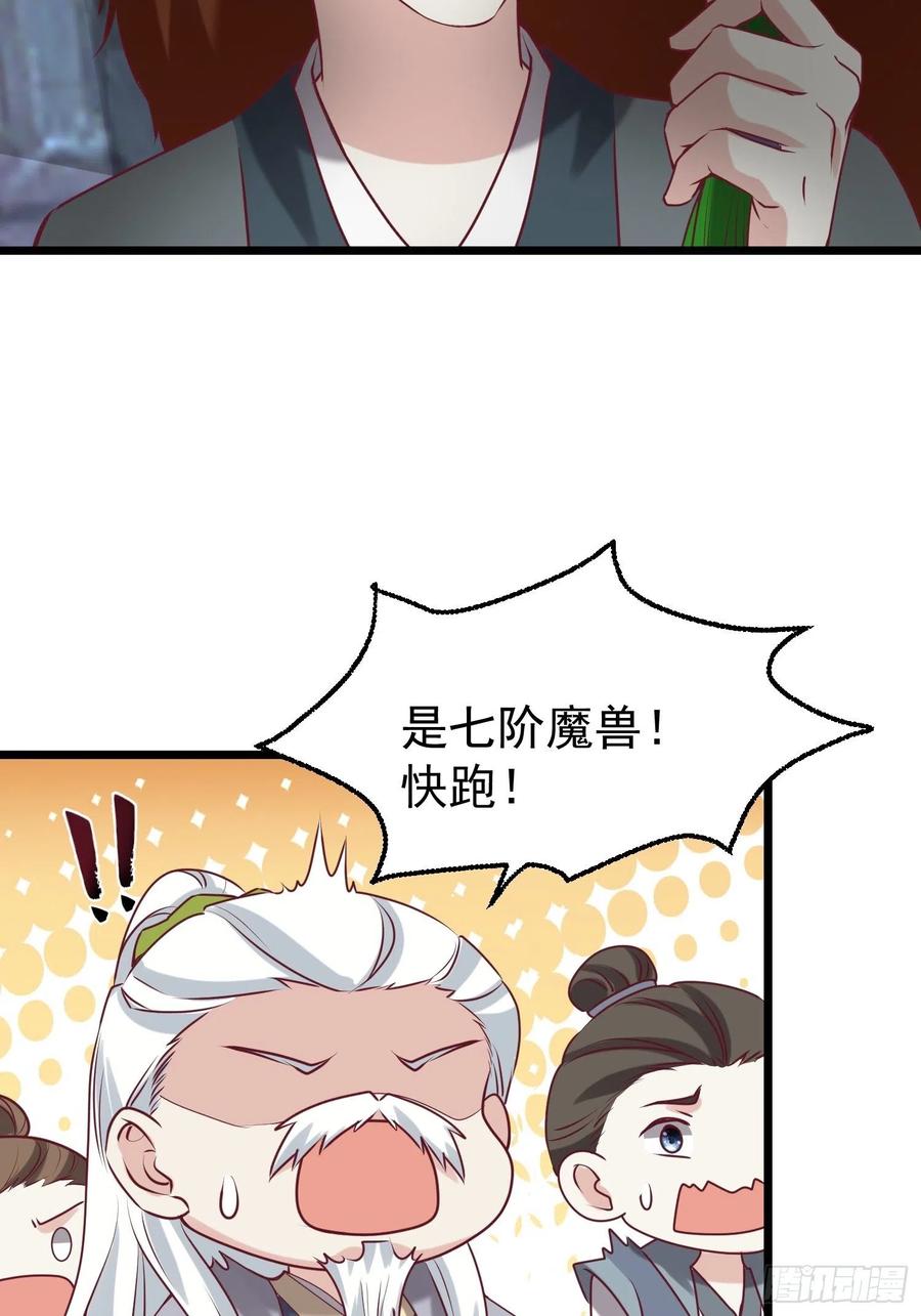 这个王爷他克妻，得盘! - 034放开姐姐！ - 第6张图