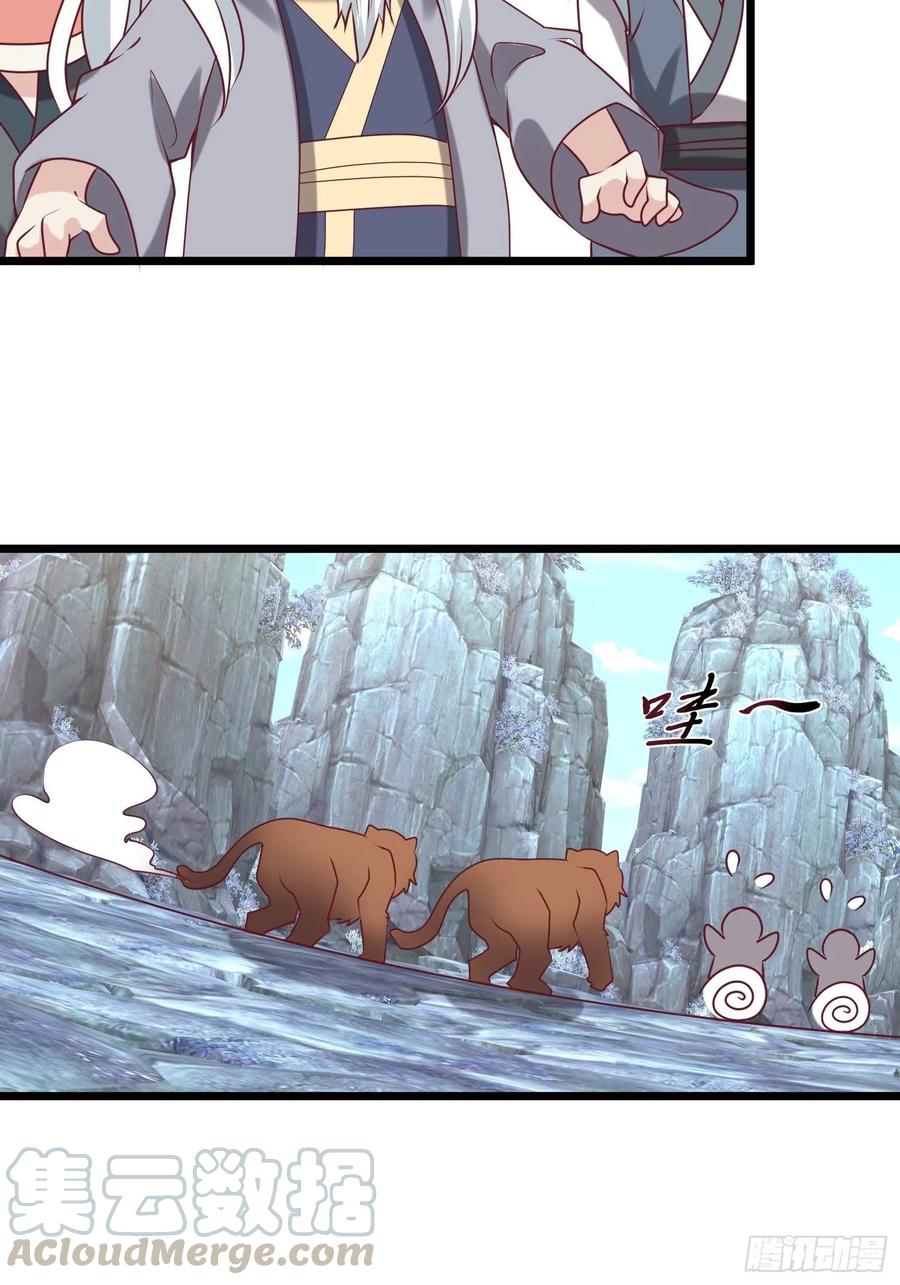 这个王爷他克妻，得盘! - 034放开姐姐！ - 第7张图