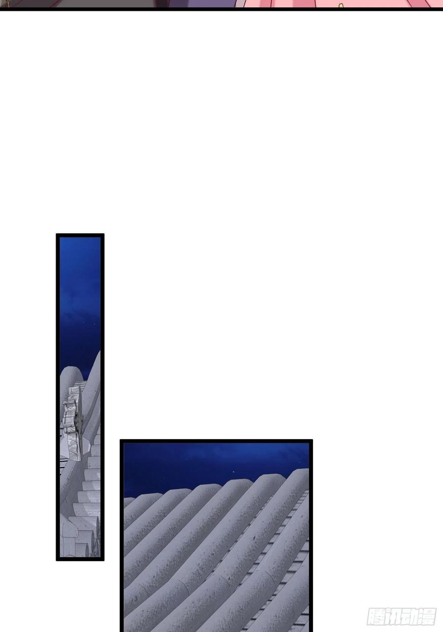 这个王爷他克妻，得盘! - 034放开姐姐！ - 第11张图