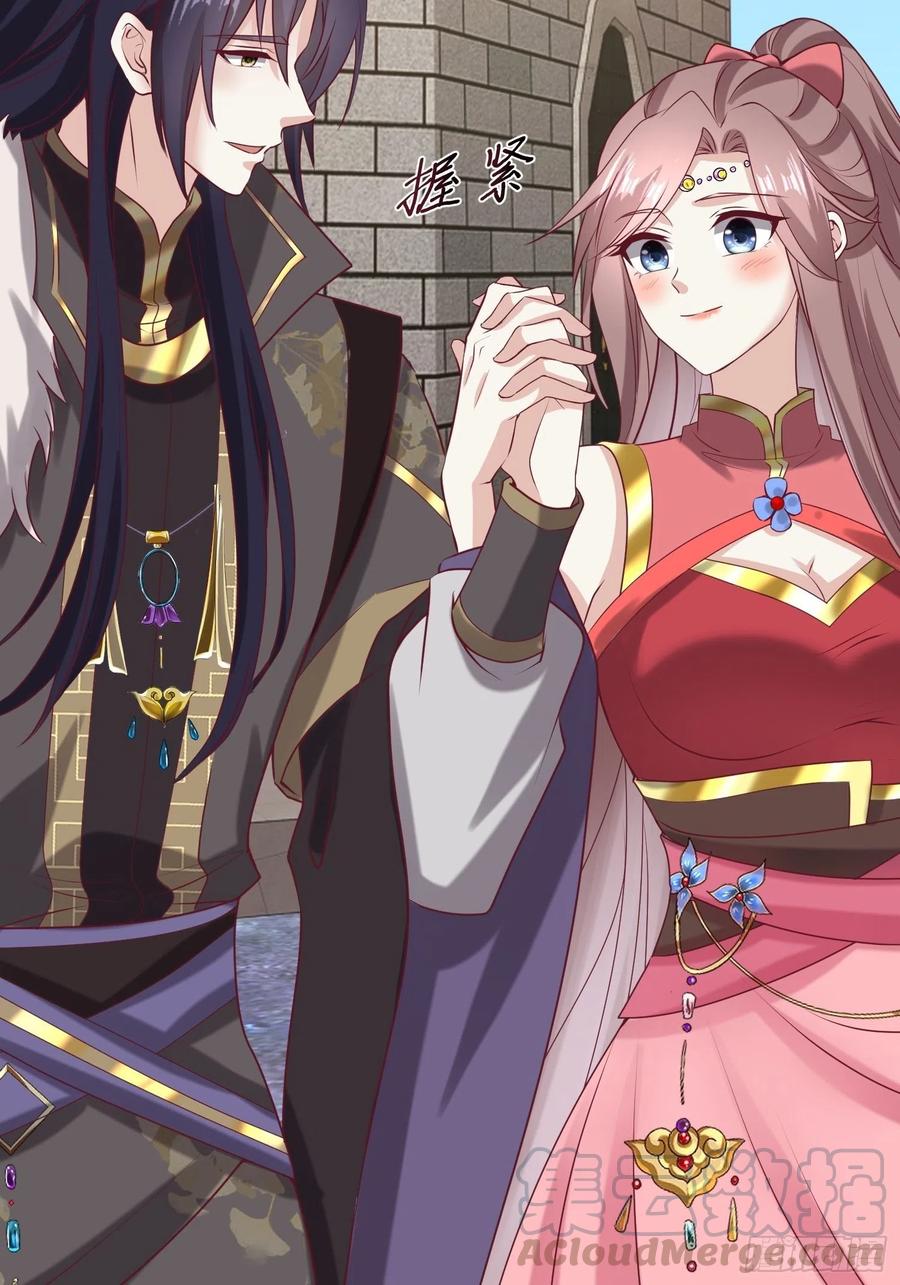 这个王爷他克妻，得盘! - 034放开姐姐！ - 第10张图