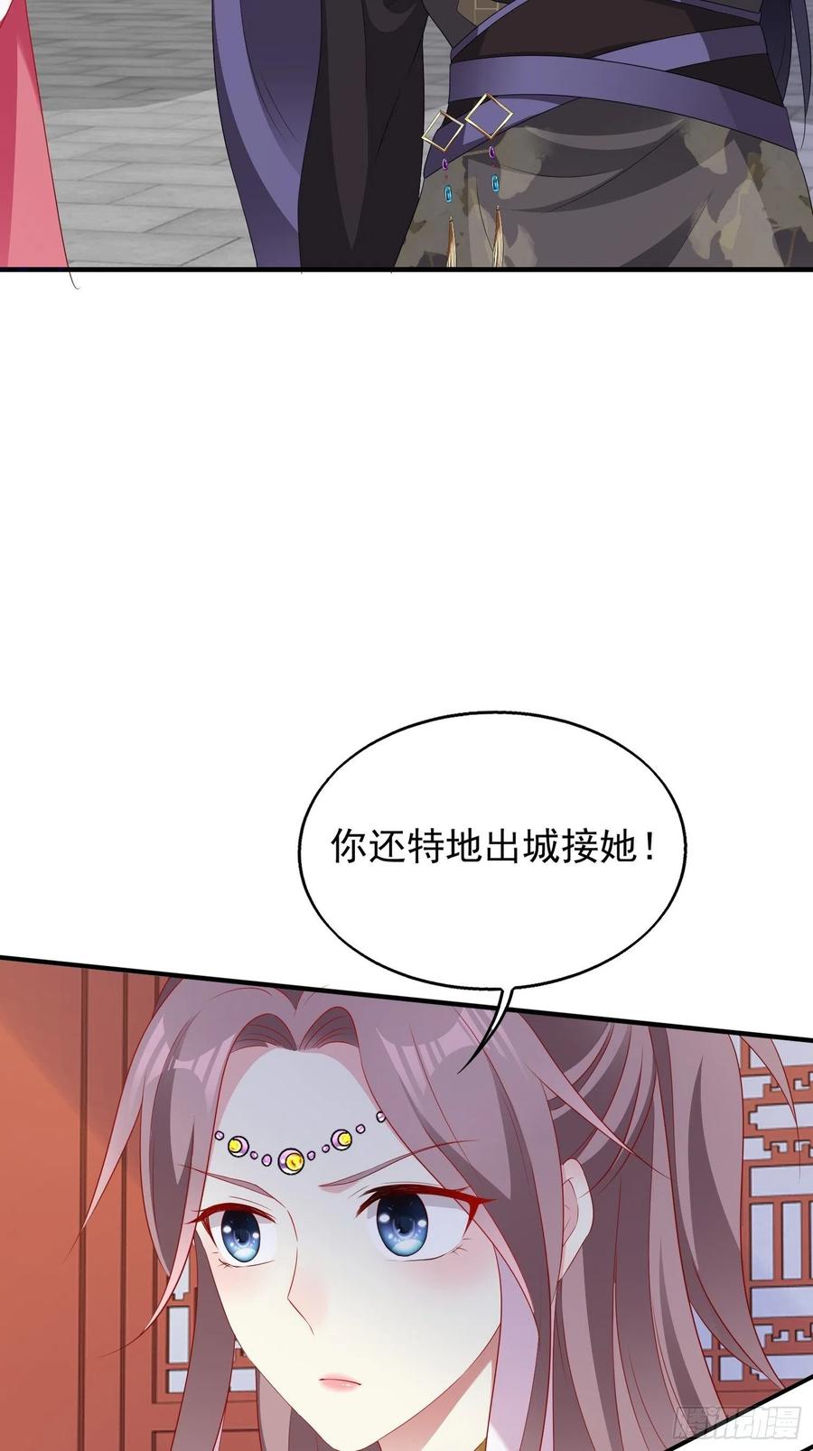 这个王爷他克妻，得盘! - 035好强的剑气！ - 第35张图