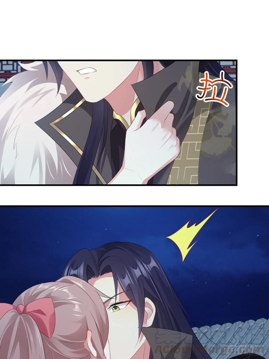 这个王爷他克妻，得盘! - 035好强的剑气！ - 第40张图