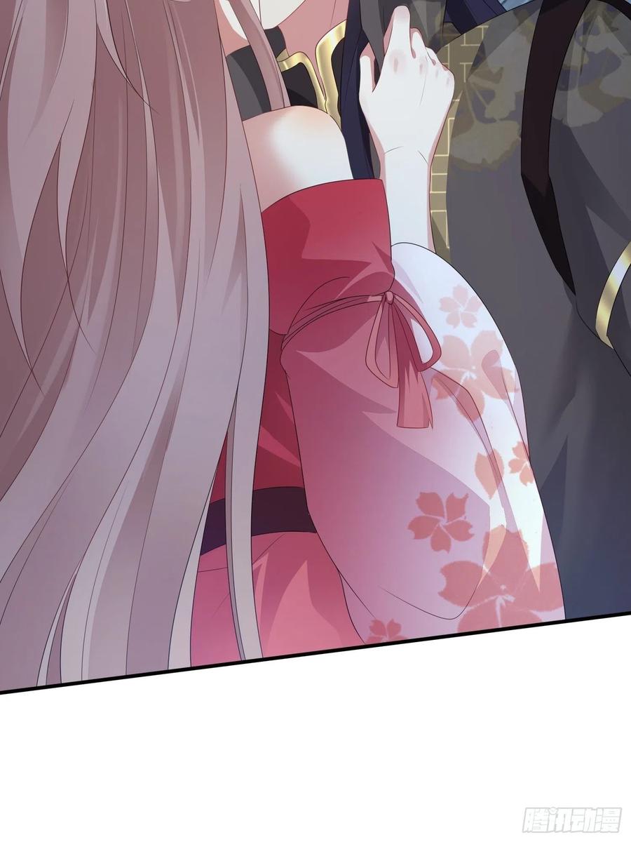 这个王爷他克妻，得盘! - 035好强的剑气！ - 第41张图