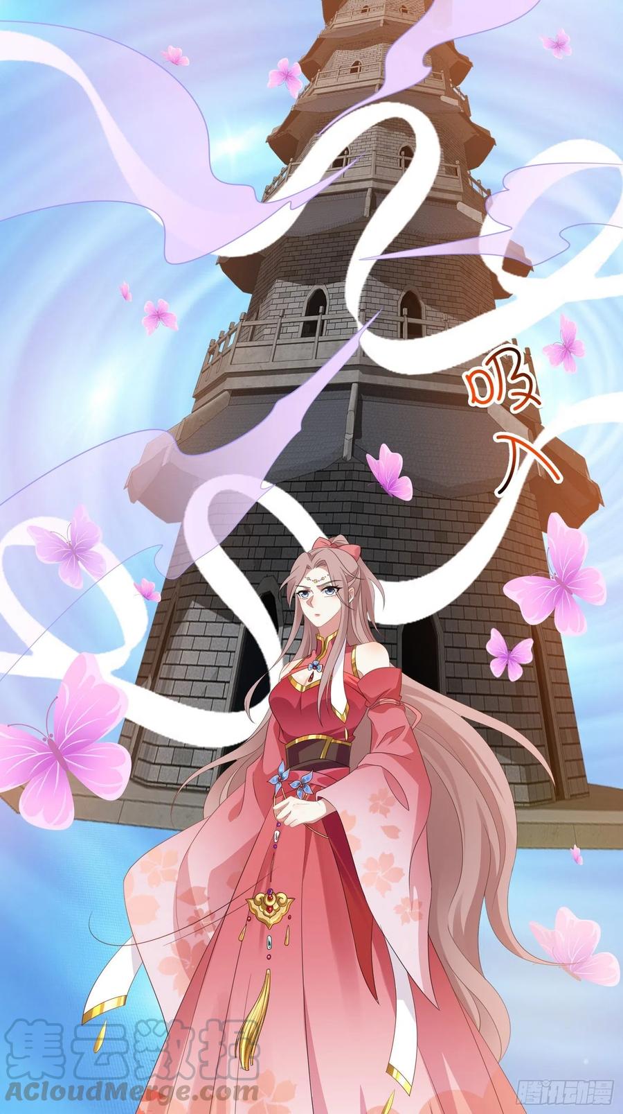 这个王爷他克妻，得盘! - 035好强的剑气！ - 第10张图