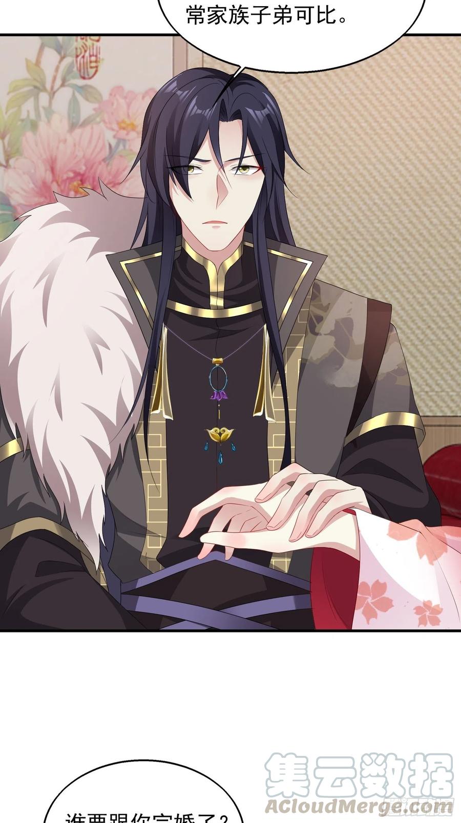 这个王爷他克妻，得盘! - 035好强的剑气！ - 第25张图