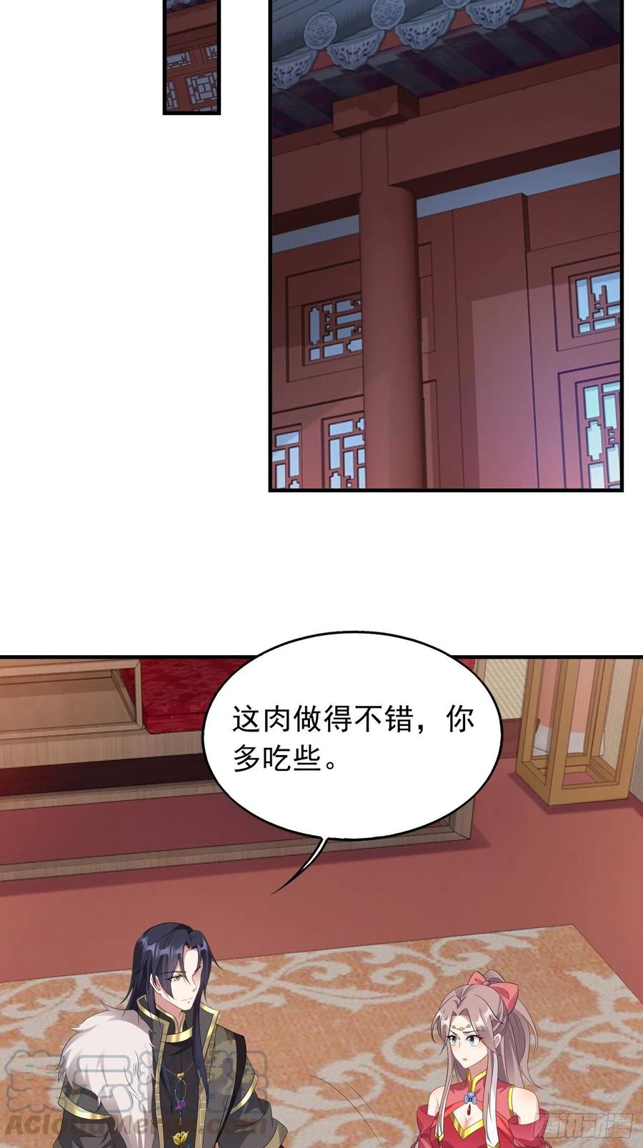 这个王爷他克妻，得盘! - 035好强的剑气！ - 第19张图