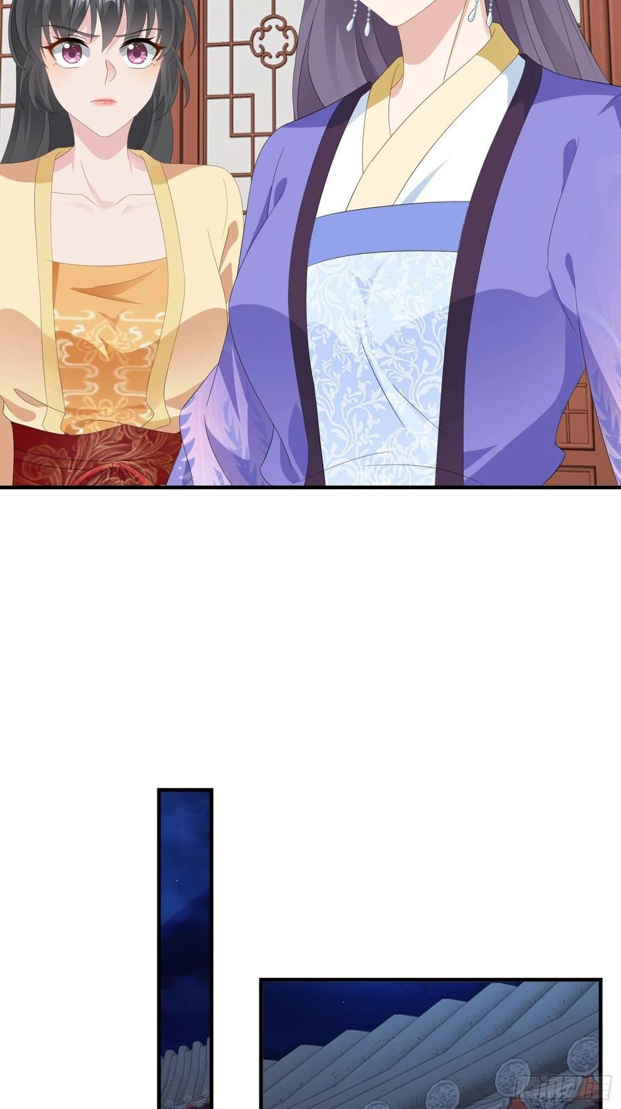 这个王爷他克妻，得盘! - 035好强的剑气！ - 第18张图