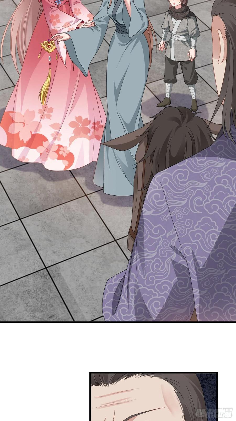 这个王爷他克妻，得盘! - 036断夜阁阁主 - 第9张图