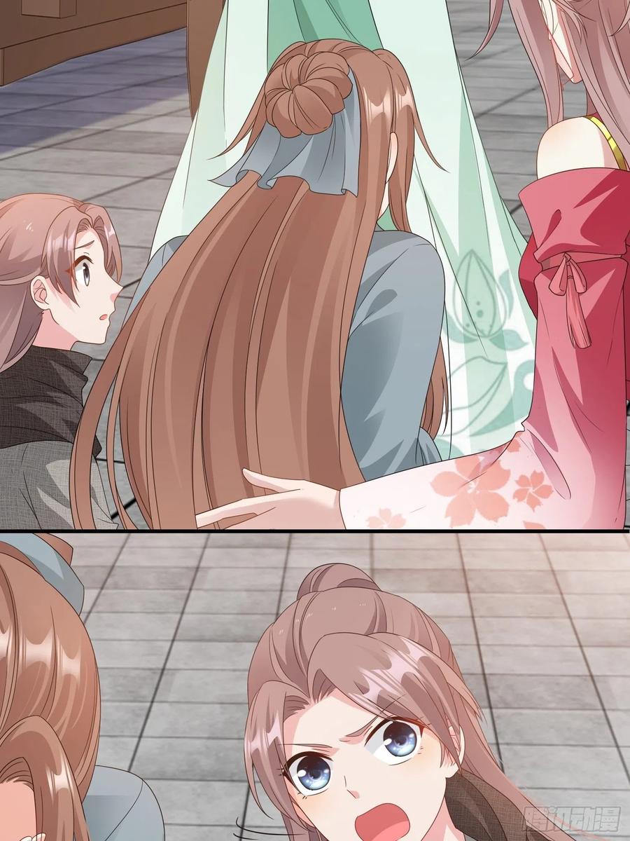 这个王爷他克妻，得盘! - 036断夜阁阁主 - 第17张图