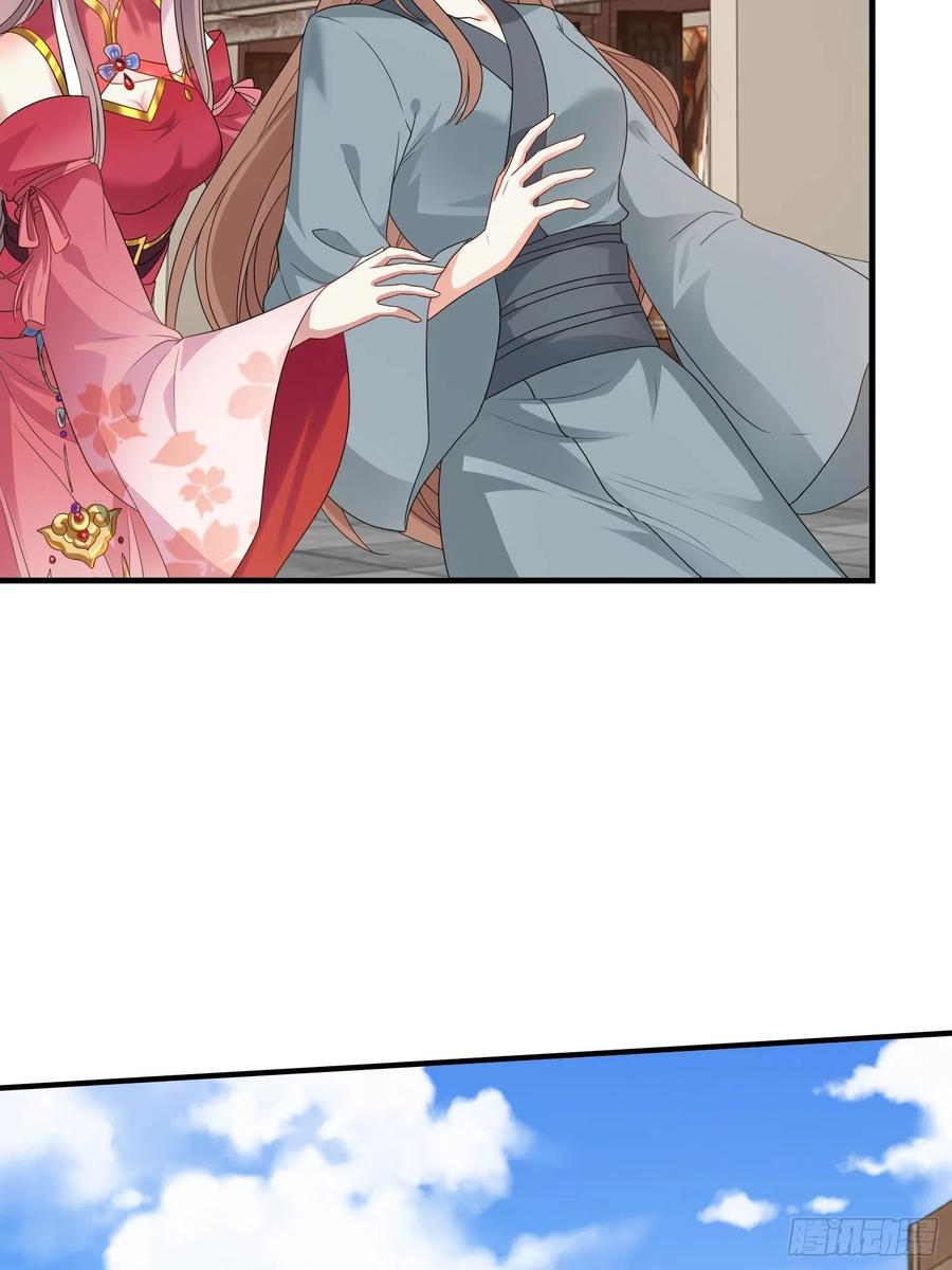 这个王爷他克妻，得盘! - 036断夜阁阁主 - 第14张图