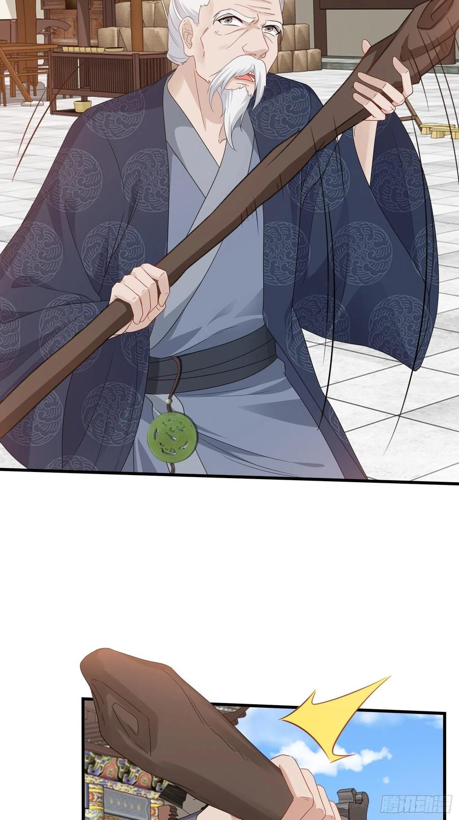 这个王爷他克妻，得盘! - 036断夜阁阁主 - 第29张图