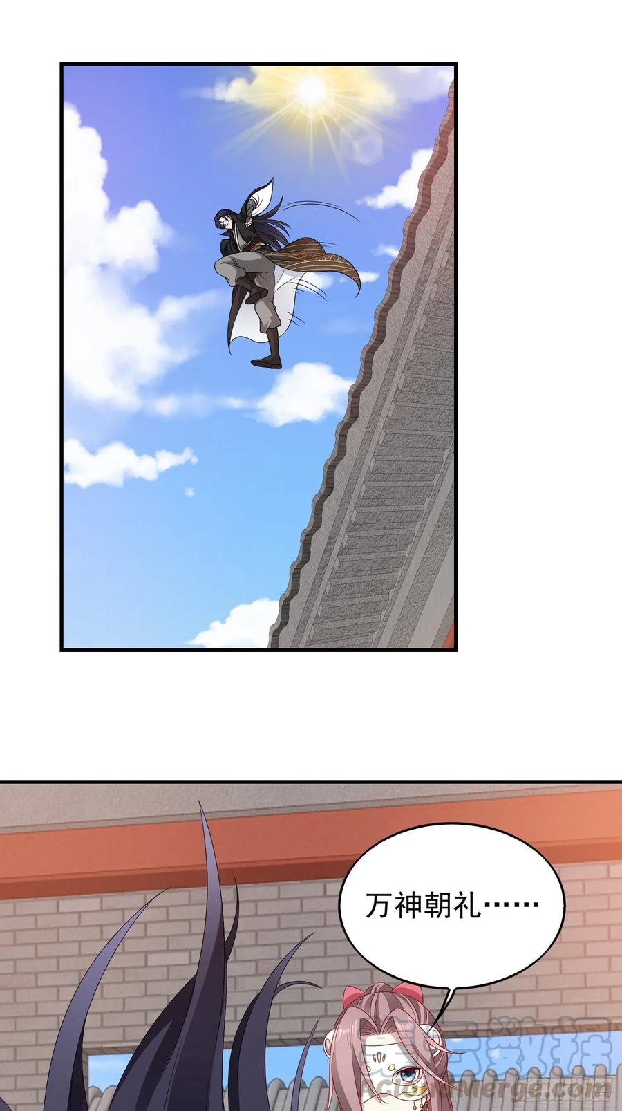 这个王爷他克妻，得盘! - 036断夜阁阁主 - 第52张图