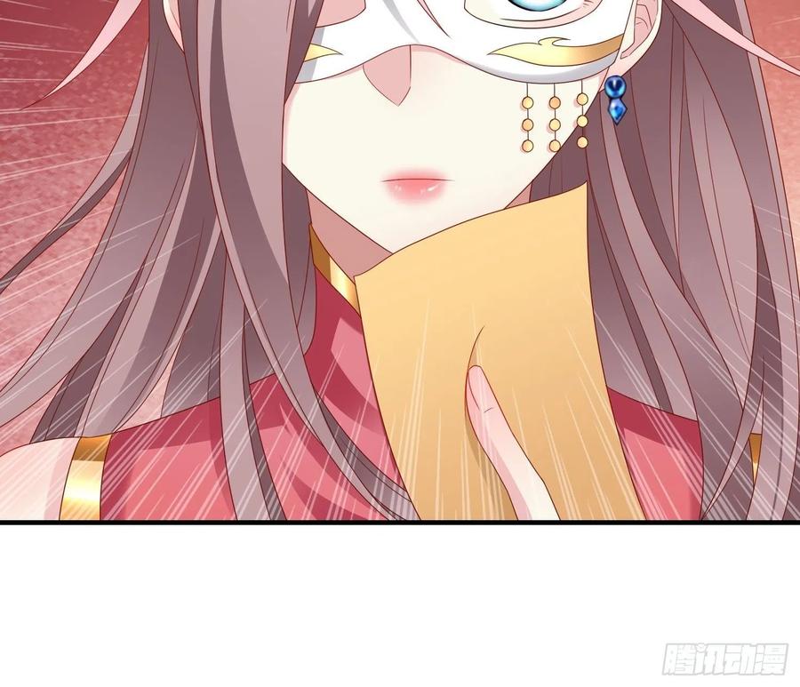 这个王爷他克妻，得盘! - 036断夜阁阁主 - 第51张图