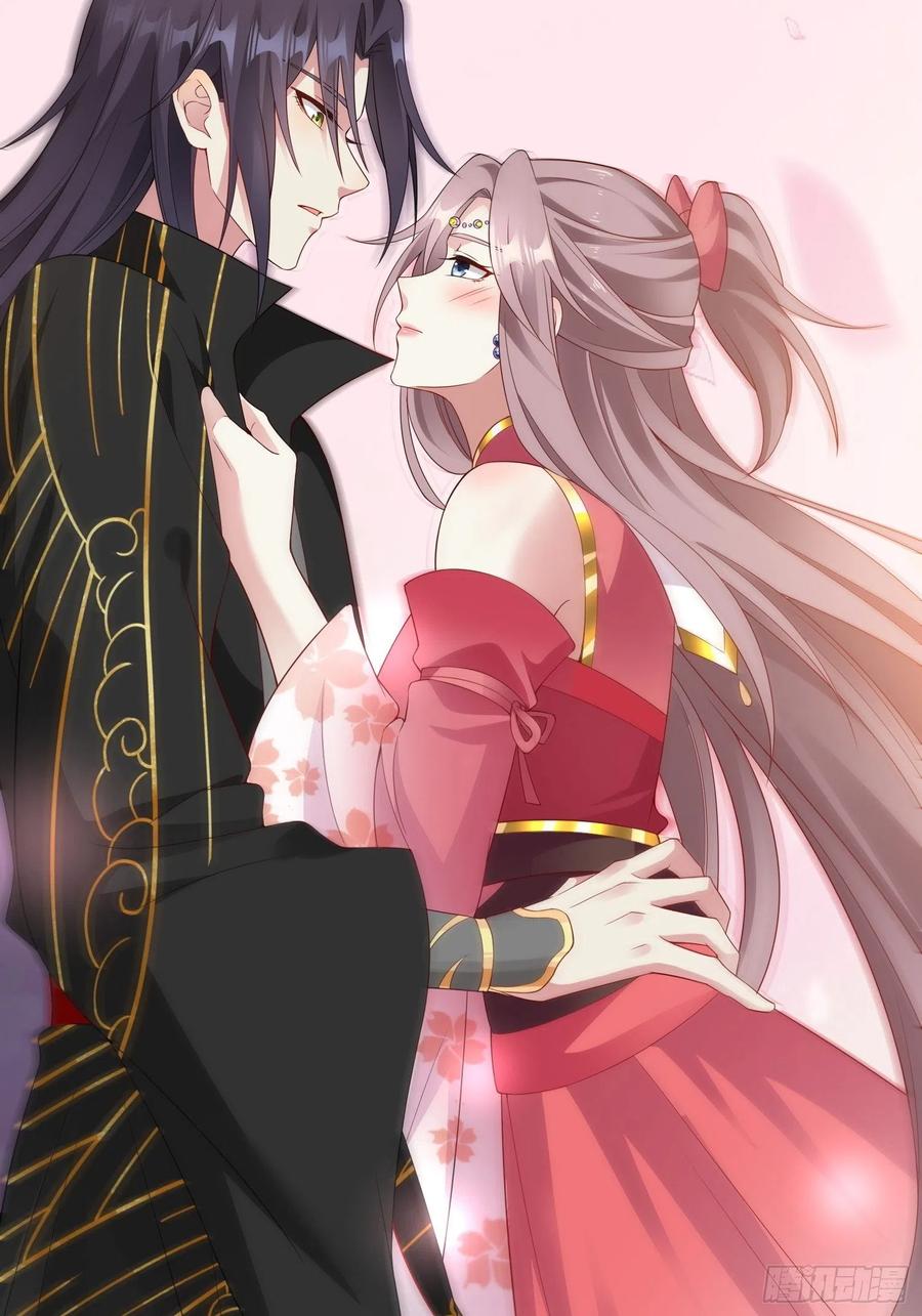 这个王爷他克妻，得盘! - 037怦然心动 - 第34张图