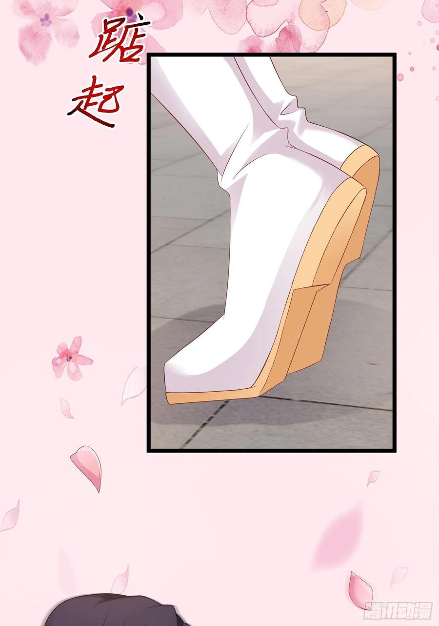 这个王爷他克妻，得盘! - 037怦然心动 - 第33张图