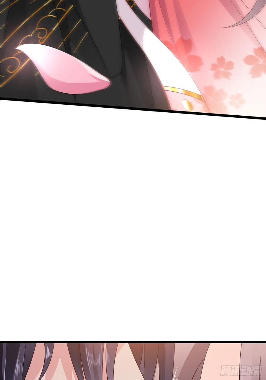 这个王爷他克妻，得盘! - 037怦然心动 - 第35张图