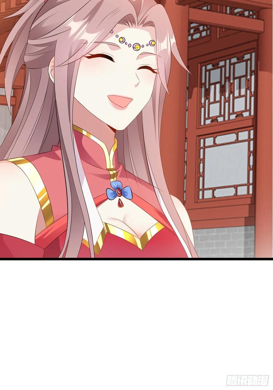 这个王爷他克妻，得盘! - 037怦然心动 - 第57张图