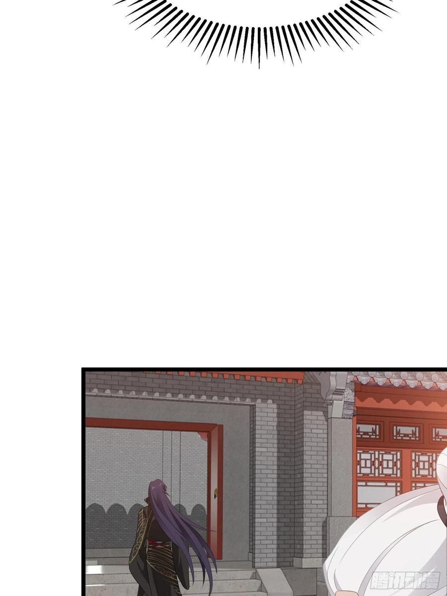 这个王爷他克妻，得盘! - 037怦然心动 - 第44张图