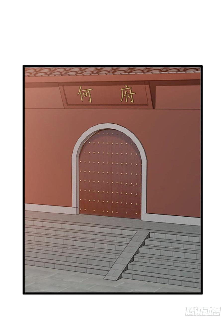 这个王爷他克妻，得盘! - 037怦然心动 - 第58张图