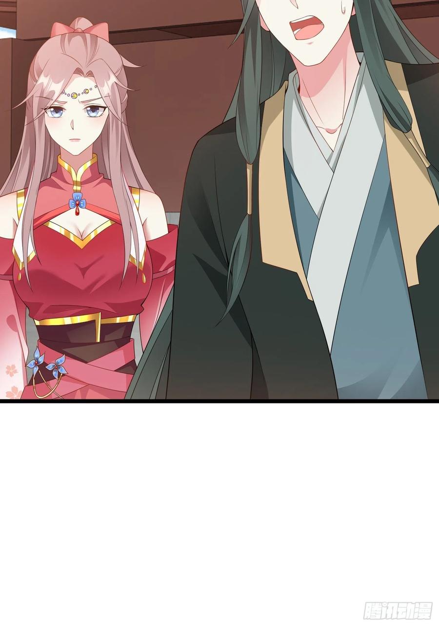 这个王爷他克妻，得盘! - 037怦然心动 - 第65张图